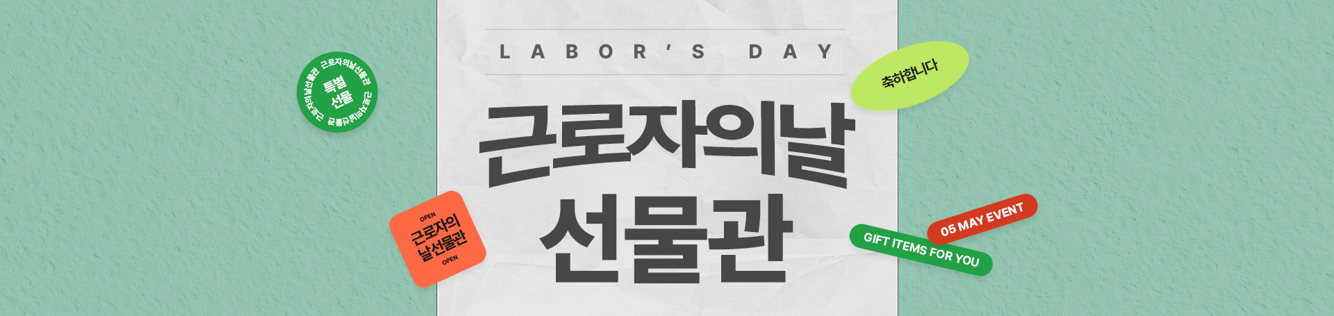 로그인배너
